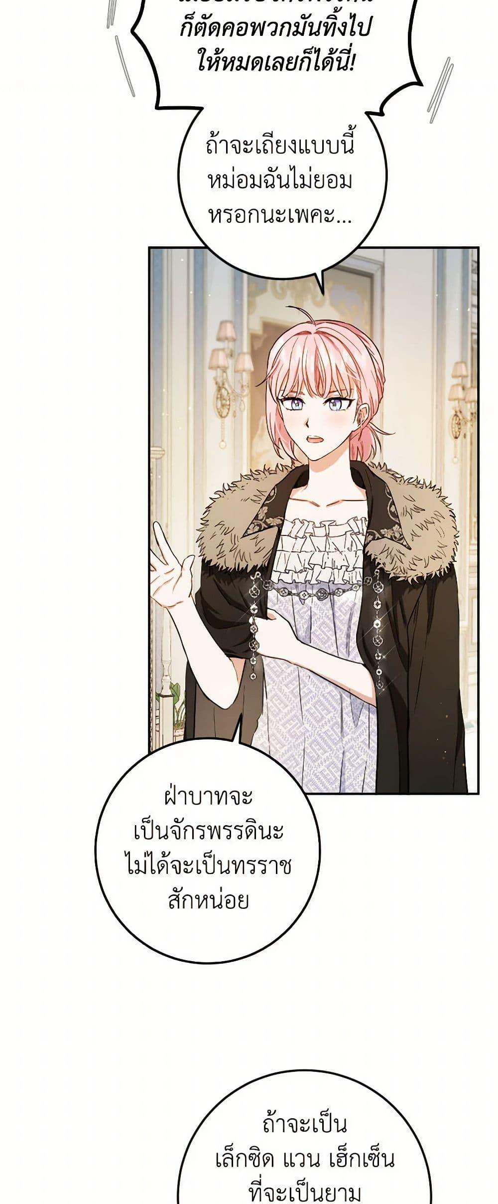Manga-lc-com อ่านมังงะ อ่านการ์ตูน ออนไลน์ ฟรี The Heiress’s Double Life ตอนที่ 1 2 3 4 5 6 7 8 9 10 11 12 13 14 ฟรี ไม่มีโฆษณา Manga-lc - อ่าน มังงะ อ่าน การ์ตูน ออนไลน์ อ่านมังงะ ฟรี