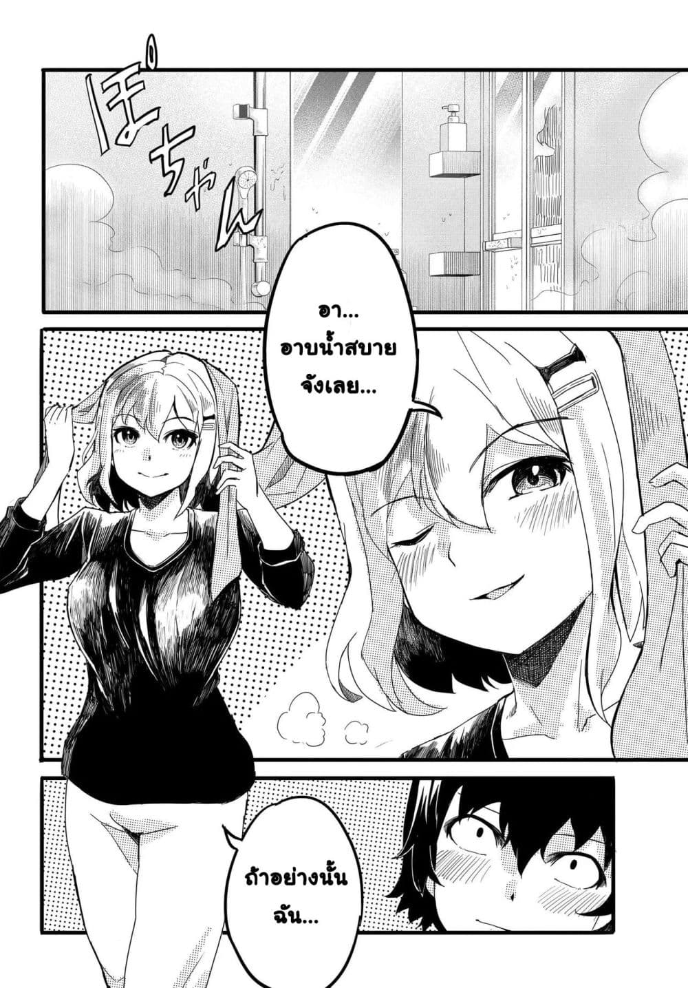 Manga-lc-com อ่านมังงะ อ่านการ์ตูน ออนไลน์ ฟรี Aru Hi Totsuzen Gal no Iinazuke ga Dekita ตอนที่ 1 2 3 4 5 6 7 8 9 10 11 12 13 14 ฟรี ไม่มีโฆษณา Manga-lc - อ่าน มังงะ อ่าน การ์ตูน ออนไลน์ อ่านมังงะ ฟรี