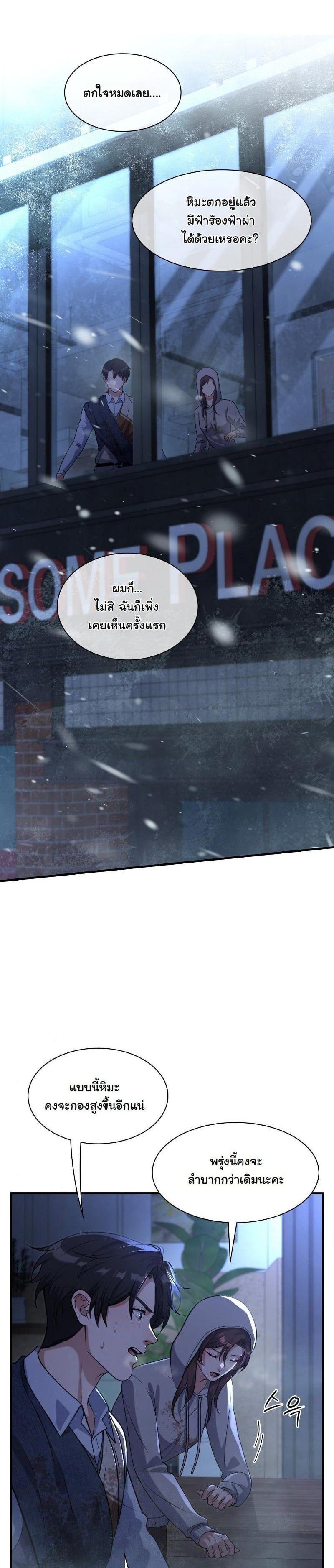 Manga-lc-com อ่านมังงะ อ่านการ์ตูน ออนไลน์ ฟรี Office Worker in the Ice Age Apocalypse ตอนที่ 1 2 3 4 5 6 7 8 9 10 11 12 13 14 ฟรี ไม่มีโฆษณา Manga-lc - อ่าน มังงะ อ่าน การ์ตูน ออนไลน์ อ่านมังงะ ฟรี