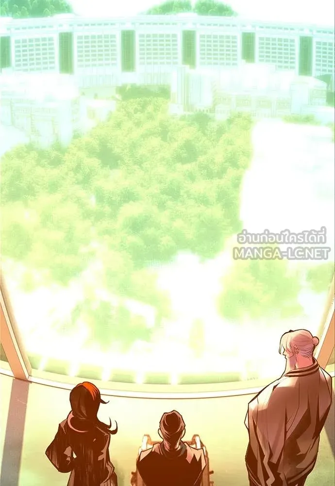 Jungle Juice ตอนที่ 176 รูปที่ 102