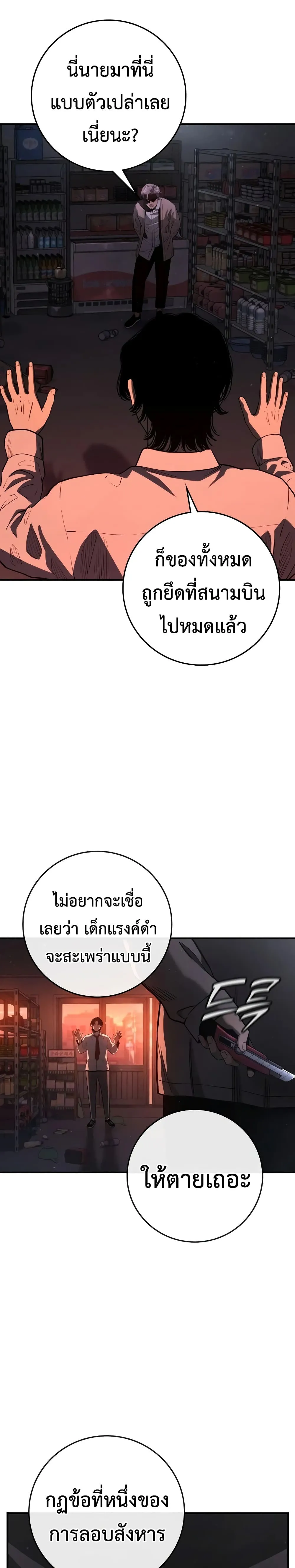 Manga-lc-com อ่านมังงะ อ่านการ์ตูน ออนไลน์ ฟรี Contract Killer Enrollment ตอนที่ 1 2 3 4 5 6 7 8 9 10 11 12 13 14 ฟรี ไม่มีโฆษณา Manga-lc - อ่าน มังงะ อ่าน การ์ตูน ออนไลน์ อ่านมังงะ ฟรี