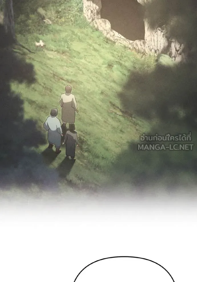 ราชินีจอมมาร ตอนที่ 48 รูปที่ 51