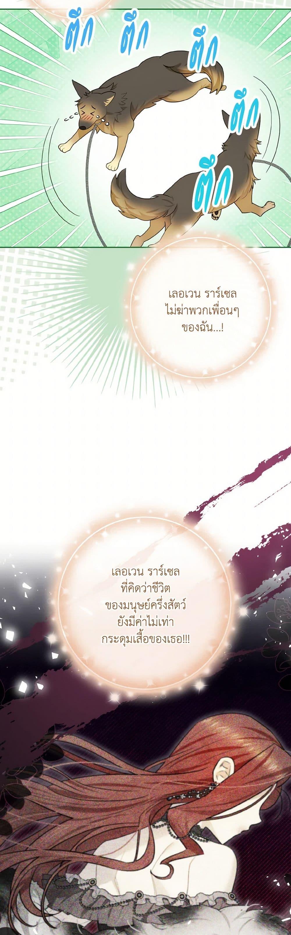 Manga-lc-com อ่านมังงะ อ่านการ์ตูน ออนไลน์ ฟรี I Possessed a Villainess, but I Wanna Raise Cats! ตอนที่ 1 2 3 4 5 6 7 8 9 10 11 12 13 14 ฟรี ไม่มีโฆษณา Manga-lc - อ่าน มังงะ อ่าน การ์ตูน ออนไลน์ อ่านมังงะ ฟรี