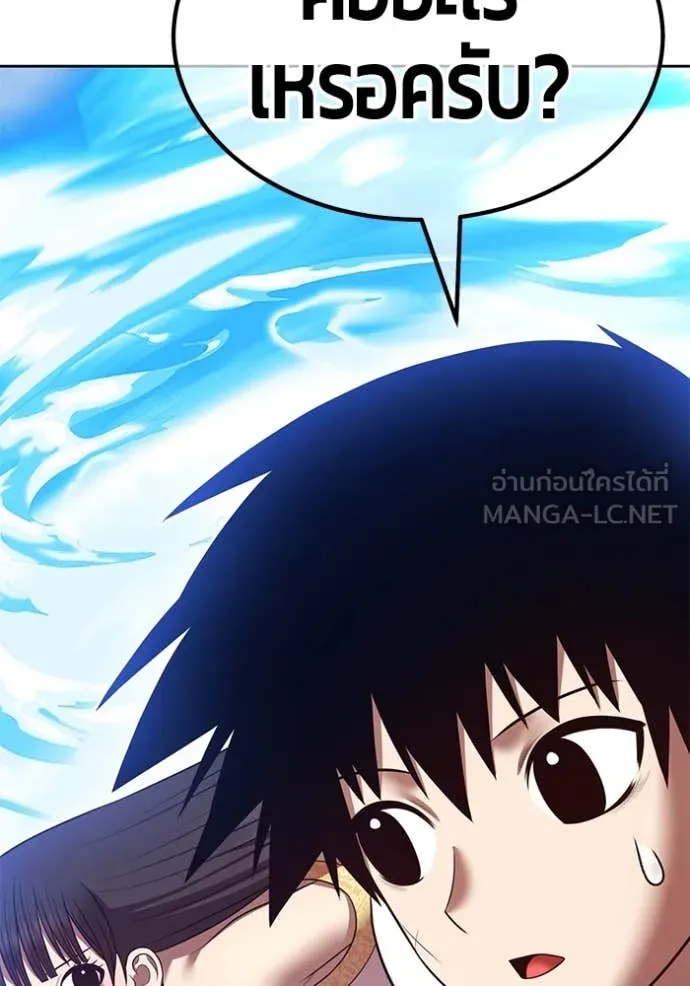 +99 ท่อนไม้ ตอนที่ 166 รูปที่ 108