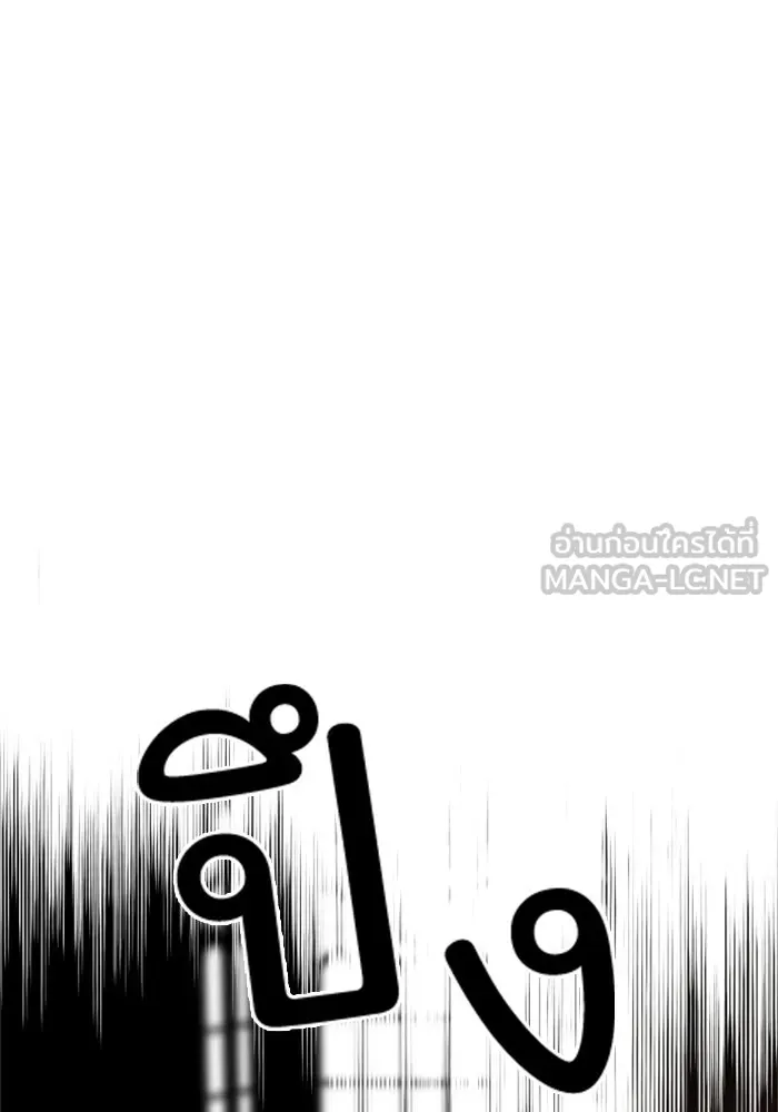 ครอบครัวสามีเห็นทีจะคลั่งรัก ตอนที่ 41 รูปที่ 24