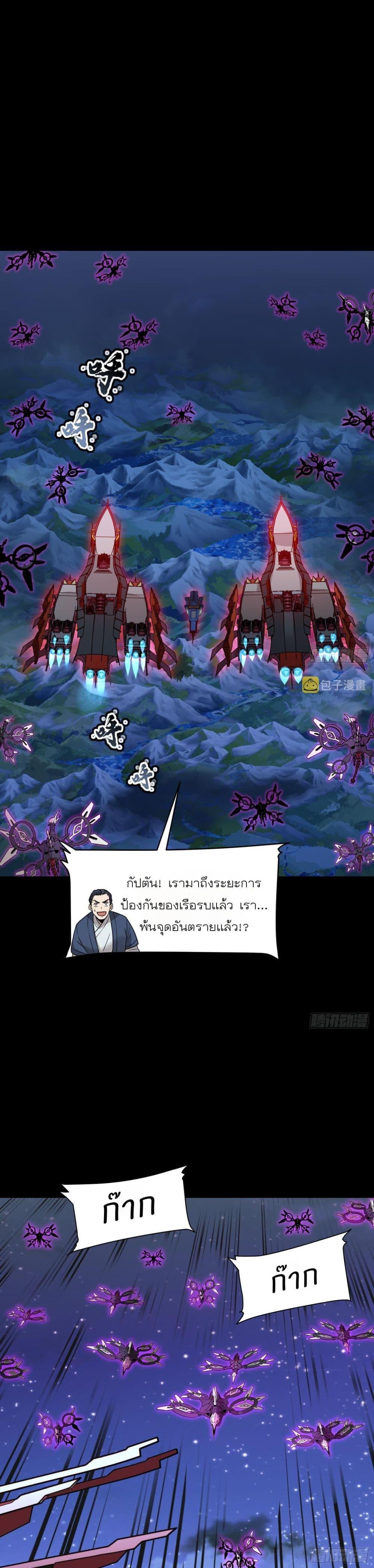 Manga-lc-com อ่านมังงะ อ่านการ์ตูน ออนไลน์ ฟรี Legend of Star General ตอนที่ 1 2 3 4 5 6 7 8 9 10 11 12 13 14 ฟรี ไม่มีโฆษณา Manga-lc - อ่าน มังงะ อ่าน การ์ตูน ออนไลน์ อ่านมังงะ ฟรี