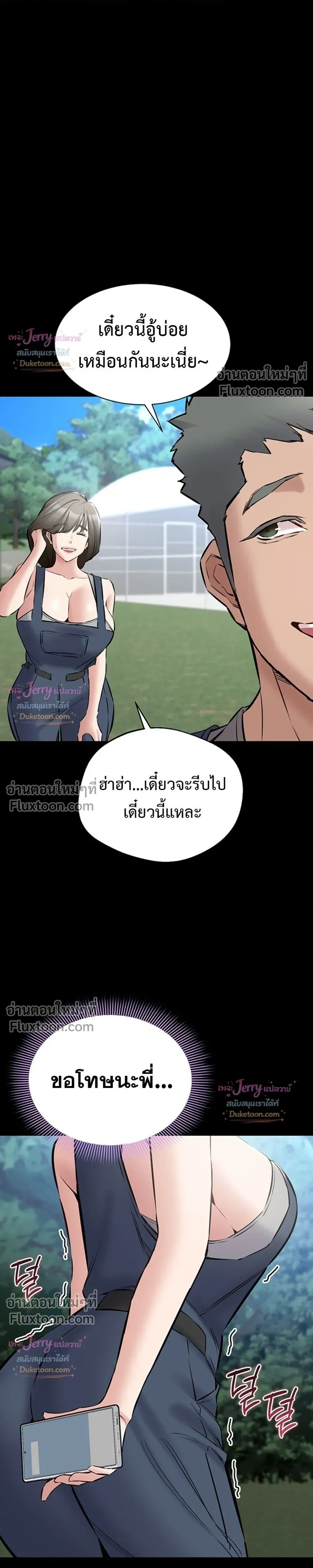 Doujin-Lc- อ่าน โดจิน มังฮวา เกาหลี ญี่ปุ่น จีน แปลไทย Quiet Worker ฉันก็แค่อยากทำงานเงียบๆ แต่ดันเก็บเรียบซะงั้น ตอนที่ 1 2 3 4 5 6 7 8 9 10 11 12 13 14 ฟรี ไม่มีโฆษณา อ่าน โดจิน Manhwa เกาหลี ญี่ปุ่น จีน เรามีครบ คัดมาให้เน้นๆ โดจิน 18+ รับประกันความฟินโดย  Doujin Lc