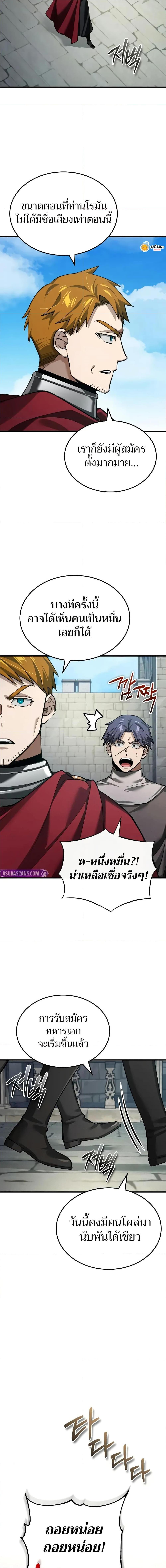 Manga-lc-com อ่านมังงะ อ่านการ์ตูน ออนไลน์ ฟรี The Heavenly Demon Can’t Live a Normal Life ตอนที่ 1 2 3 4 5 6 7 8 9 10 11 12 13 14 ฟรี ไม่มีโฆษณา Manga-lc - อ่าน มังงะ อ่าน การ์ตูน ออนไลน์ อ่านมังงะ ฟรี