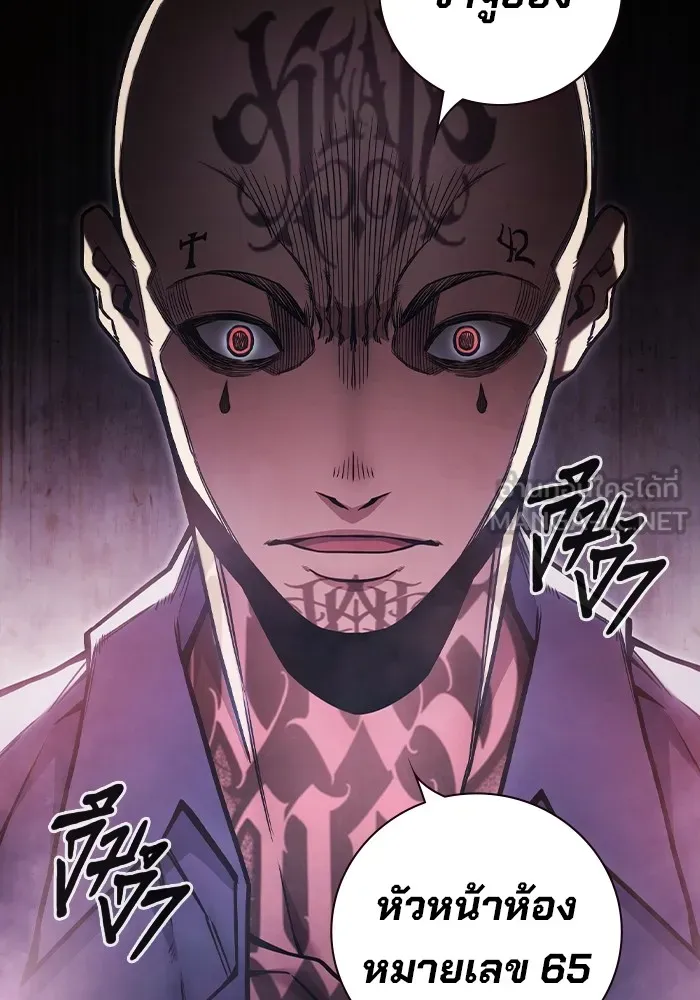 เยาวชนคนคุก ตอนที่ 29 รูปที่ 129