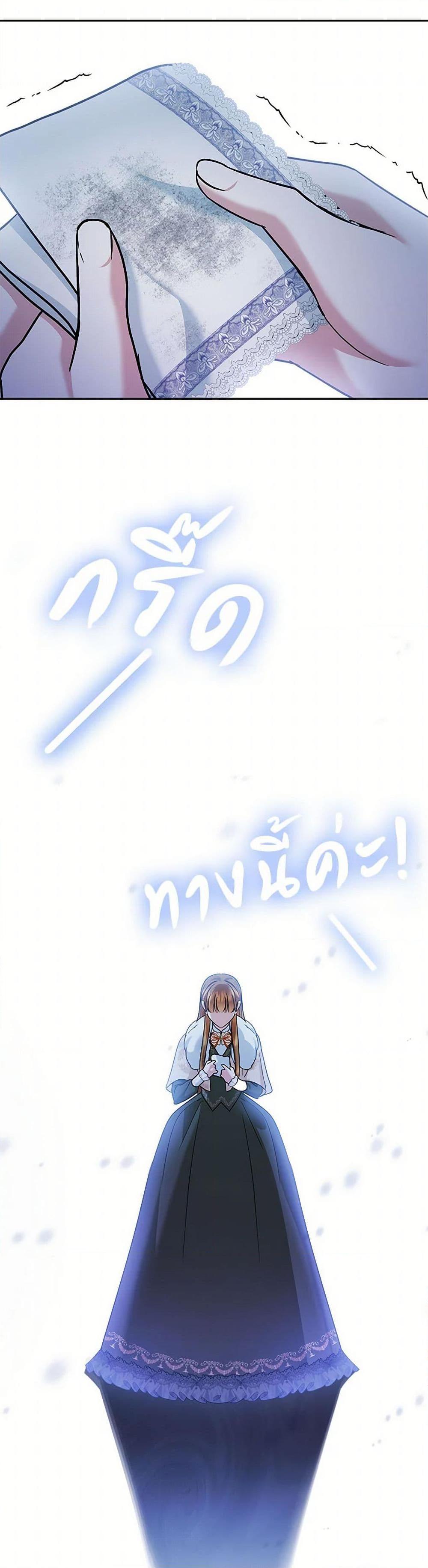 Manga-lc-com อ่านมังงะ อ่านการ์ตูน ออนไลน์ ฟรี In This Life, I Will Survive Until the End ตอนที่ 1 2 3 4 5 6 7 8 9 10 11 12 13 14 ฟรี ไม่มีโฆษณา Manga-lc - อ่าน มังงะ อ่าน การ์ตูน ออนไลน์ อ่านมังงะ ฟรี