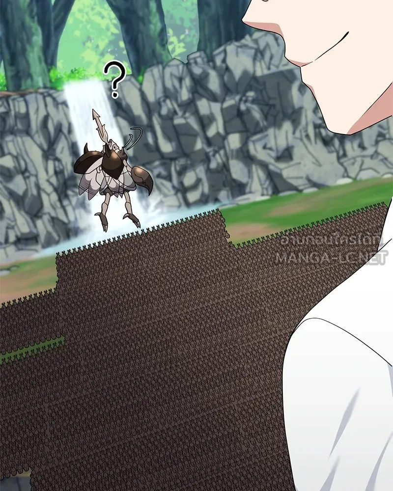 คนสวนโลกฮันเตอร์ ตอนที่ 29 รูปที่ 66