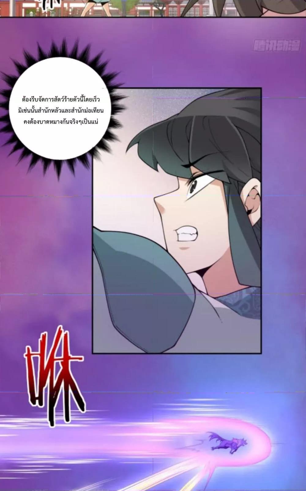 Manga-lc-com อ่านมังงะ อ่านการ์ตูน ออนไลน์ ฟรี MyDisciplesAr ตอนที่ 1 2 3 4 5 6 7 8 9 10 11 12 13 14 ฟรี ไม่มีโฆษณา Manga-lc - อ่าน มังงะ อ่าน การ์ตูน ออนไลน์ อ่านมังงะ ฟรี