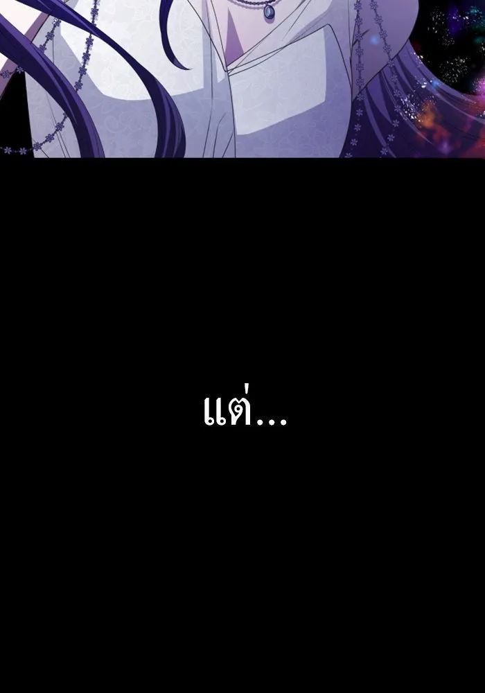 ชิงชีวิตพลิกลิขิตชะตา ตอนที่ 162. ล่าเหยี่ยวสีน้ำเงิน(1) รูปที่ 7