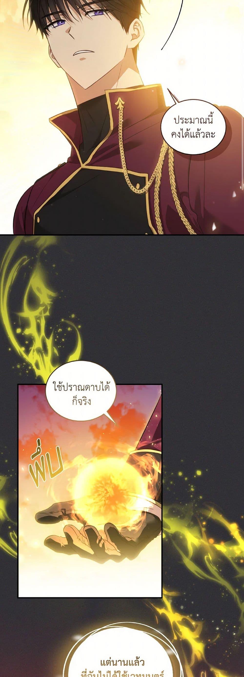 Manga-lc-com อ่านมังงะ อ่านการ์ตูน ออนไลน์ ฟรี Revolutionary Princess Eve ตอนที่ 1 2 3 4 5 6 7 8 9 10 11 12 13 14 ฟรี ไม่มีโฆษณา Manga-lc - อ่าน มังงะ อ่าน การ์ตูน ออนไลน์ อ่านมังงะ ฟรี