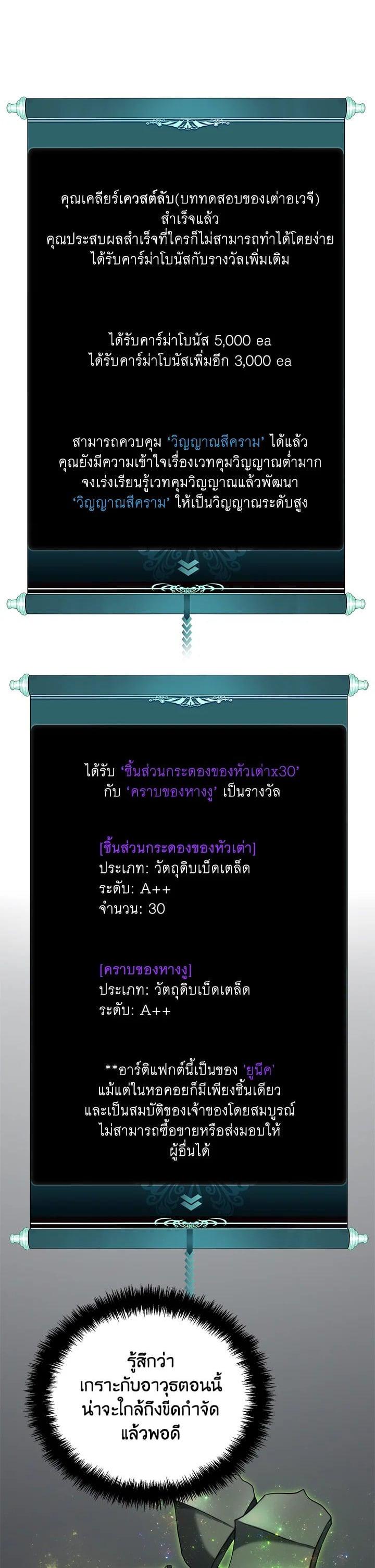 Manga-lc-com อ่านมังงะ อ่านการ์ตูน ออนไลน์ ฟรี Second Life Ranker ตอนที่ 1 2 3 4 5 6 7 8 9 10 11 12 13 14 ฟรี ไม่มีโฆษณา Manga-lc - อ่าน มังงะ อ่าน การ์ตูน ออนไลน์ อ่านมังงะ ฟรี