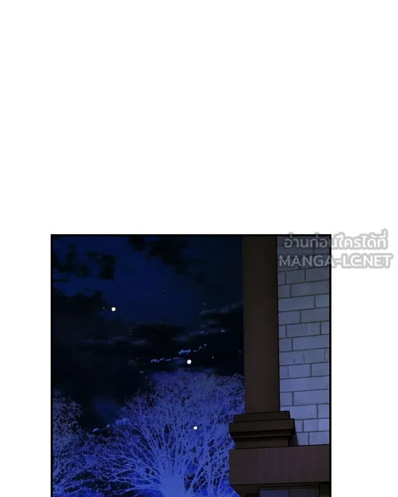 จุ๊บรัก คุณหมาป่า ตอนที่ 9 รูปที่ 129