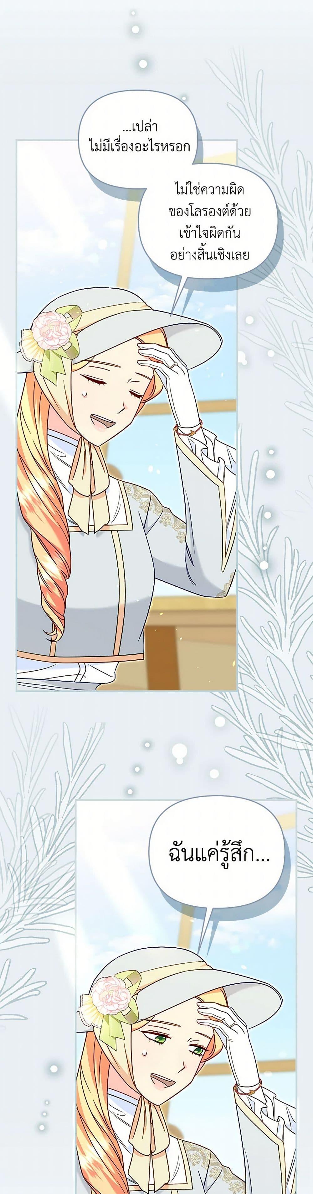 Manga-lc-com อ่านมังงะ อ่านการ์ตูน ออนไลน์ ฟรี I Stole the Child of My War-Mad Husband ตอนที่ 1 2 3 4 5 6 7 8 9 10 11 12 13 14 ฟรี ไม่มีโฆษณา Manga-lc - อ่าน มังงะ อ่าน การ์ตูน ออนไลน์ อ่านมังงะ ฟรี