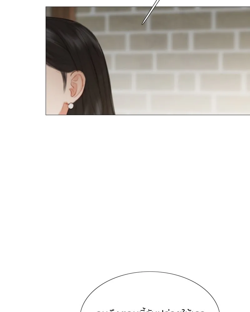 เซเรน่า ตอนที่ 35 รูปที่ 56