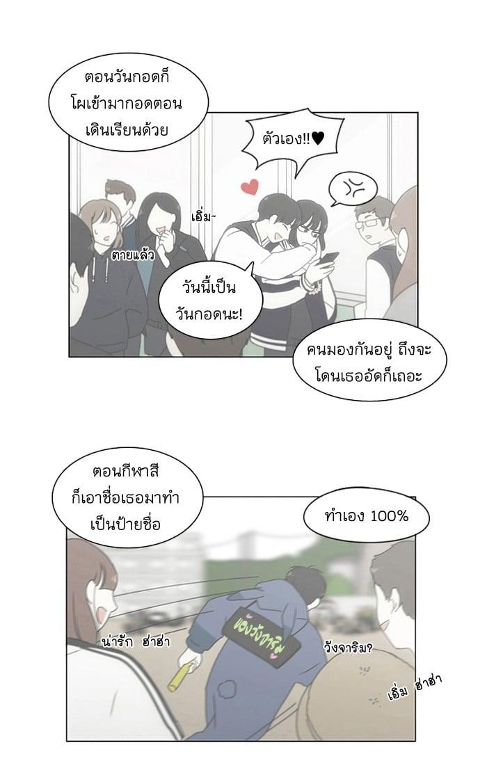 Manga-lc-com อ่านมังงะ อ่านการ์ตูน ออนไลน์ ฟรี Love Revolution รักนี้ต้องปฏิวัติ ตอนที่ 1 2 3 4 5 6 7 8 9 10 11 12 13 14 ฟรี ไม่มีโฆษณา Manga-lc - อ่าน มังงะ อ่าน การ์ตูน ออนไลน์ อ่านมังงะ ฟรี