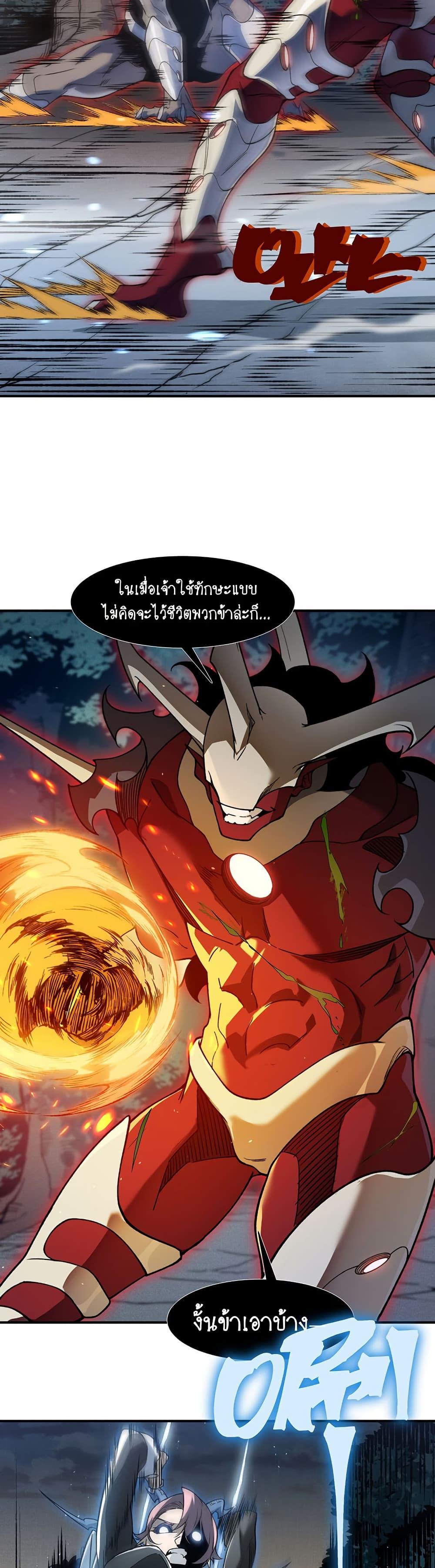 Manga-lc-com อ่านมังงะ อ่านการ์ตูน ออนไลน์ ฟรี Demonic Evolution ตอนที่ 1 2 3 4 5 6 7 8 9 10 11 12 13 14 ฟรี ไม่มีโฆษณา Manga-lc - อ่าน มังงะ อ่าน การ์ตูน ออนไลน์ อ่านมังงะ ฟรี