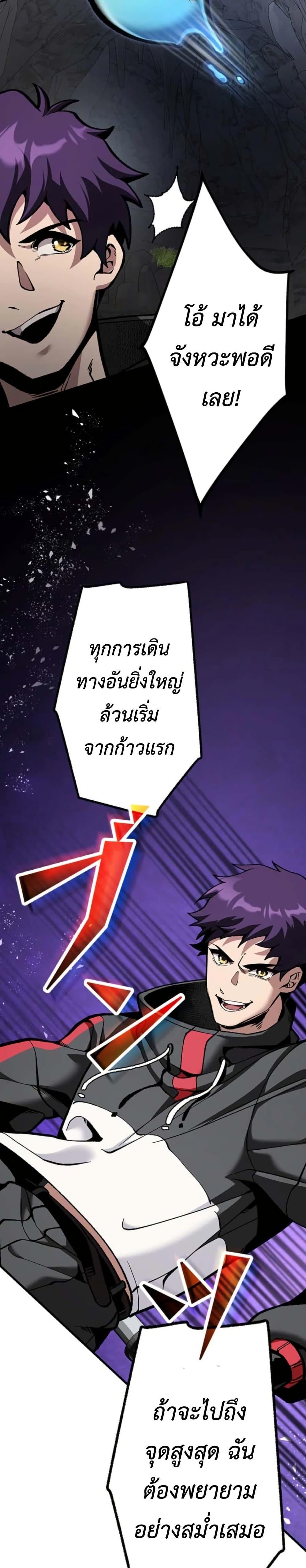 Manga-lc-com อ่านมังงะ อ่านการ์ตูน ออนไลน์ ฟรี I Became Unrivaled by Converting 10,000 Skills into a Top-Tier Skill ตอนที่ 1 2 3 4 5 6 7 8 9 10 11 12 13 14 ฟรี ไม่มีโฆษณา Manga-lc - อ่าน มังงะ อ่าน การ์ตูน ออนไลน์ อ่านมังงะ ฟรี