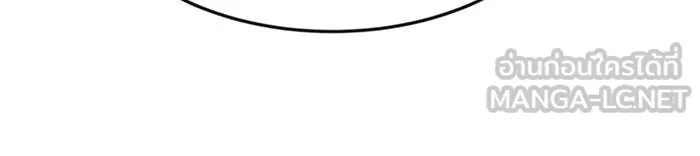 Double Click ตอนที่ 50 รูปที่ 36