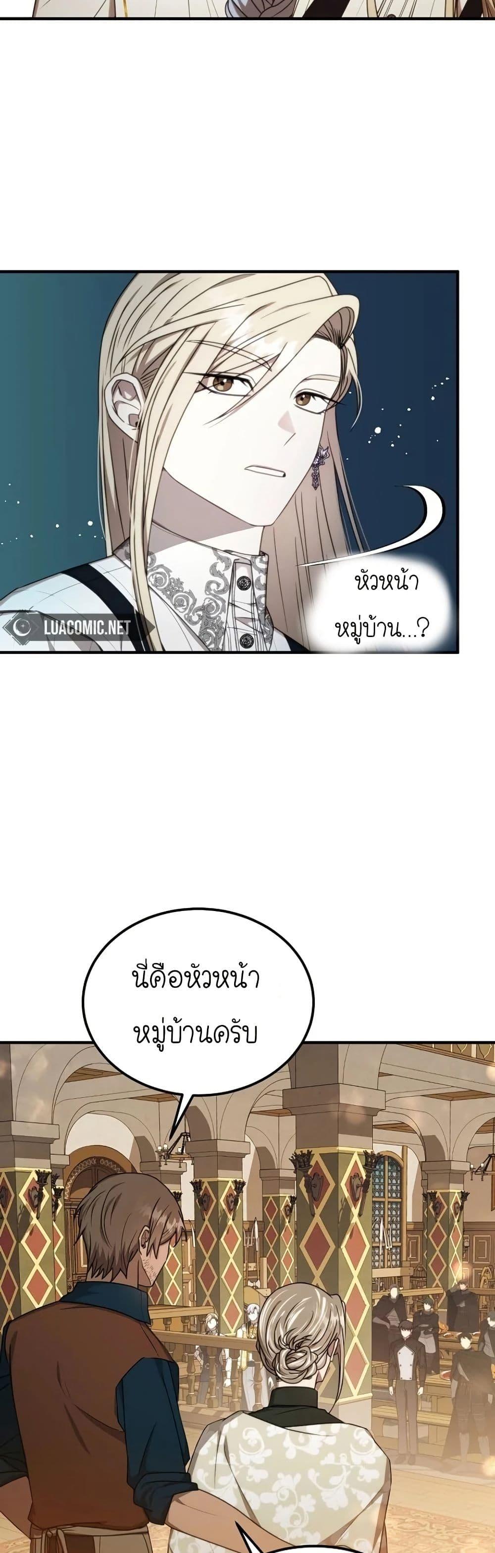 Manga-lc-com อ่านมังงะ อ่านการ์ตูน ออนไลน์ ฟรี Isn’s This Inside the Game ตอนที่ 1 2 3 4 5 6 7 8 9 10 11 12 13 14 ฟรี ไม่มีโฆษณา Manga-lc - อ่าน มังงะ อ่าน การ์ตูน ออนไลน์ อ่านมังงะ ฟรี