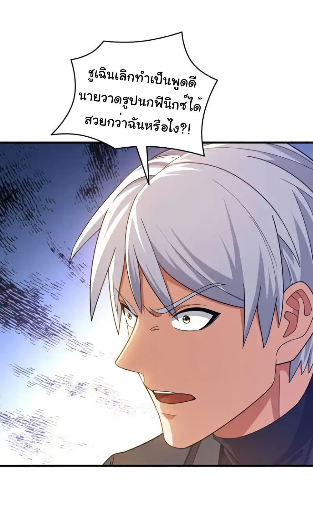 Manga-lc-com อ่านมังงะ อ่านการ์ตูน ออนไลน์ ฟรี Chu Chen, The Trash Son-in-Law ตอนที่ 1 2 3 4 5 6 7 8 9 10 11 12 13 14 ฟรี ไม่มีโฆษณา Manga-lc - อ่าน มังงะ อ่าน การ์ตูน ออนไลน์ อ่านมังงะ ฟรี