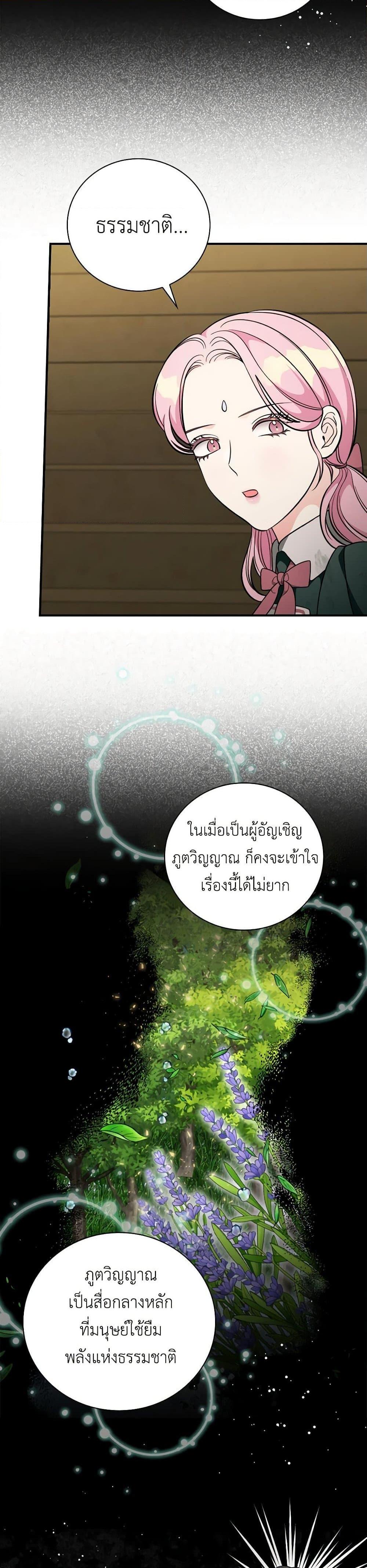 Manga-lc-com อ่านมังงะ อ่านการ์ตูน ออนไลน์ ฟรี Duchess in the Glass House ตอนที่ 1 2 3 4 5 6 7 8 9 10 11 12 13 14 ฟรี ไม่มีโฆษณา Manga-lc - อ่าน มังงะ อ่าน การ์ตูน ออนไลน์ อ่านมังงะ ฟรี