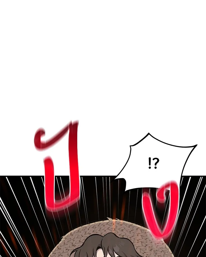 ปลูกผักพิชิตหอคอย ตอนที่ 81 รูปที่ 101