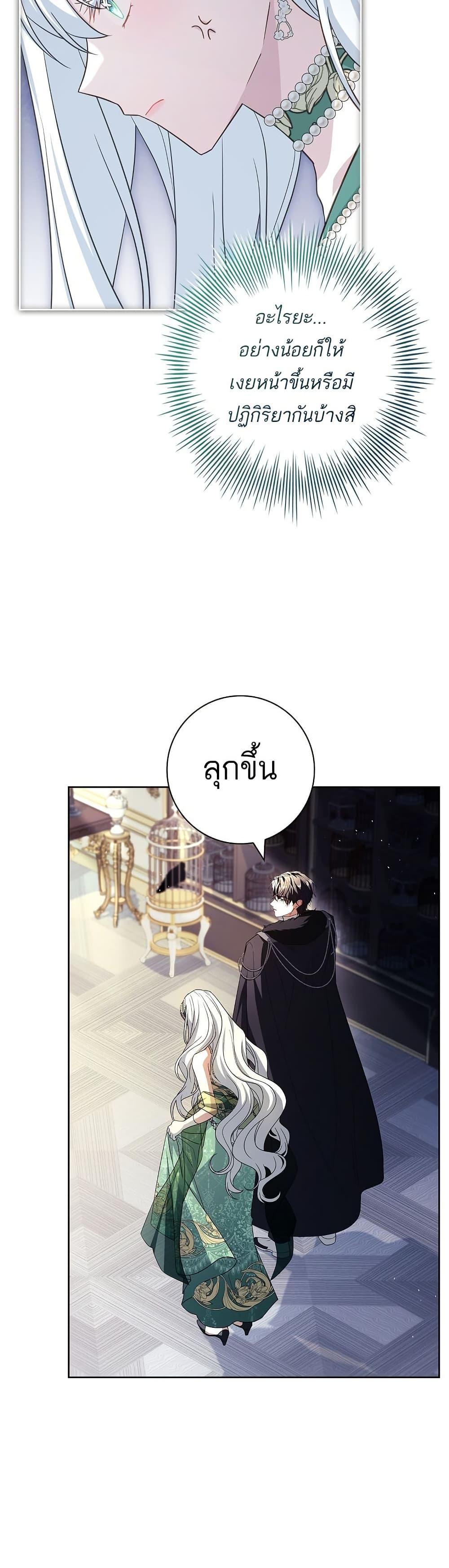 Manga-lc-com อ่านมังงะ อ่านการ์ตูน ออนไลน์ ฟรี Honey, Why Can’t We Get a Divorce ตอนที่ 1 2 3 4 5 6 7 8 9 10 11 12 13 14 ฟรี ไม่มีโฆษณา Manga-lc - อ่าน มังงะ อ่าน การ์ตูน ออนไลน์ อ่านมังงะ ฟรี