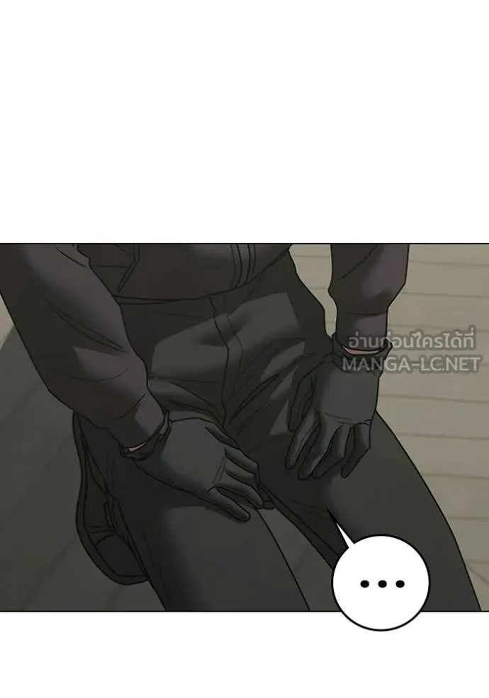 reality ตอนที่ 187 รูปที่ 52