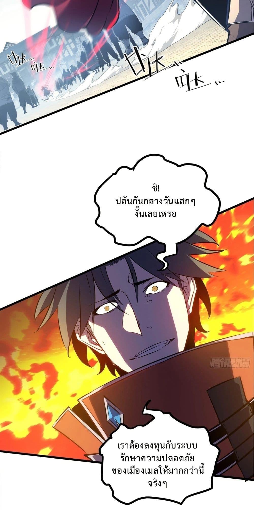 Manga-lc-com อ่านมังงะ อ่านการ์ตูน ออนไลน์ ฟรี Rebirth of the Super Battle God ตอนที่ 1 2 3 4 5 6 7 8 9 10 11 12 13 14 ฟรี ไม่มีโฆษณา Manga-lc - อ่าน มังงะ อ่าน การ์ตูน ออนไลน์ อ่านมังงะ ฟรี