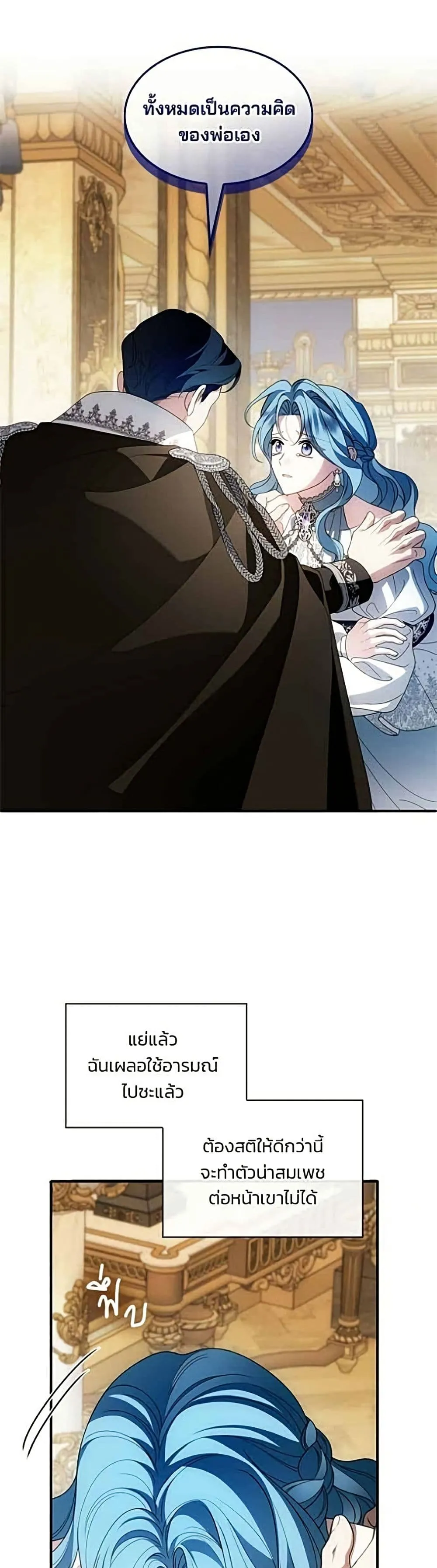 Manga-lc-com อ่านมังงะ อ่านการ์ตูน ออนไลน์ ฟรี Noble in Name, Vulgar at Heart – สตรีไร้รักแห่งตระกูลสูงศักด ตอนที่ 1 2 3 4 5 6 7 8 9 10 11 12 13 14 ฟรี ไม่มีโฆษณา Manga-lc - อ่าน มังงะ อ่าน การ์ตูน ออนไลน์ อ่านมังงะ ฟรี