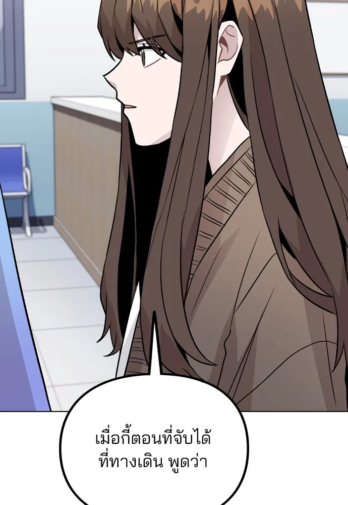 รักผิดแผน ตอนที่ 32 รูปที่ 40