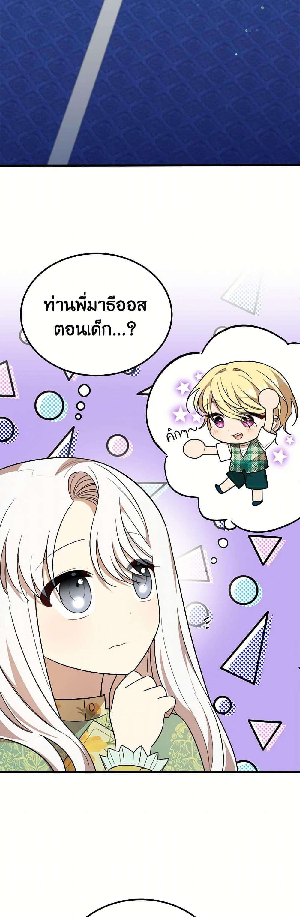 Manga-lc-com อ่านมังงะ อ่านการ์ตูน ออนไลน์ ฟรี Four Dangerous Brothers to My Rescue ตอนที่ 1 2 3 4 5 6 7 8 9 10 11 12 13 14 ฟรี ไม่มีโฆษณา Manga-lc - อ่าน มังงะ อ่าน การ์ตูน ออนไลน์ อ่านมังงะ ฟรี