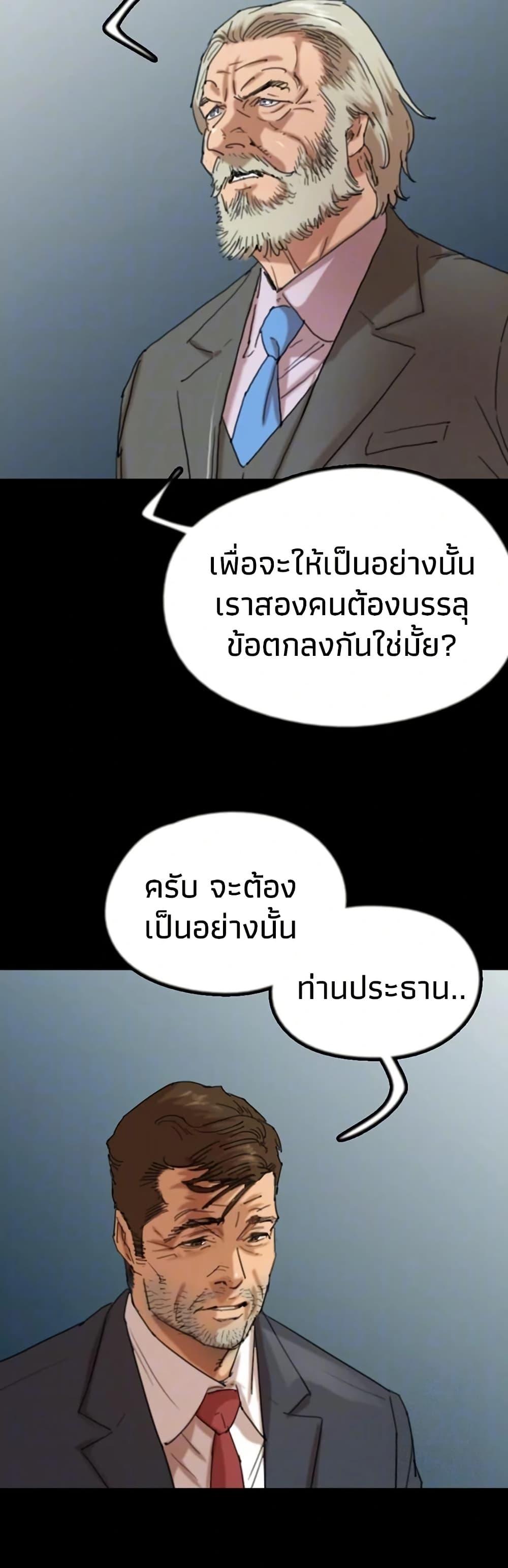 Doujin-Lc- อ่าน โดจิน มังฮวา เกาหลี ญี่ปุ่น จีน แปลไทย Daughters of Benefactors ตอนที่ 1 2 3 4 5 6 7 8 9 10 11 12 13 14 ฟรี ไม่มีโฆษณา อ่าน โดจิน Manhwa เกาหลี ญี่ปุ่น จีน เรามีครบ คัดมาให้เน้นๆ โดจิน 18+ รับประกันความฟินโดย  Doujin Lc