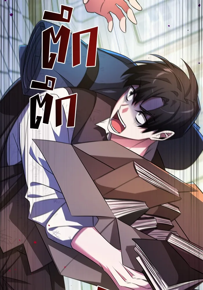 อะคาเดมีนี้เห็นทีจะเจ๊ง ตอนที่ 1 รูปที่ 46