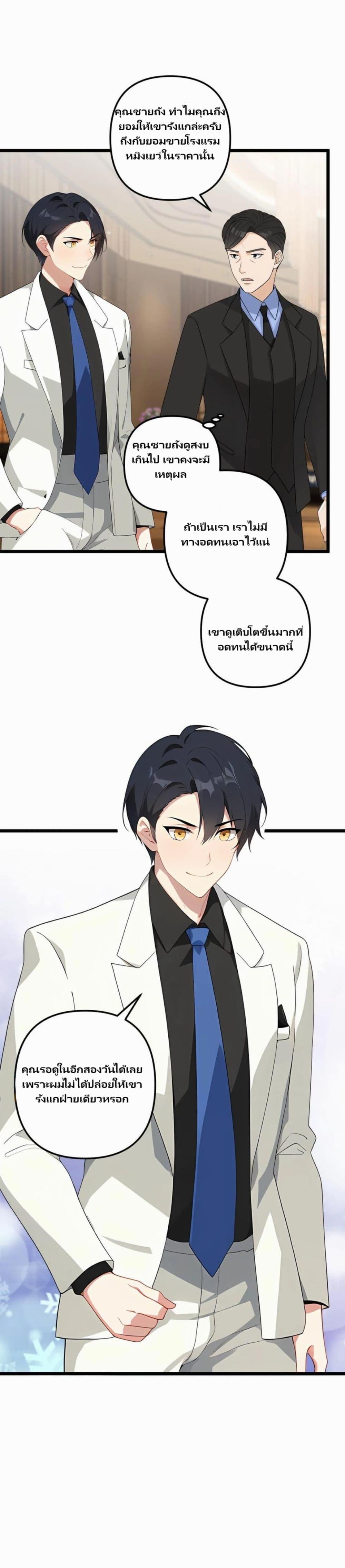 Manga-lc-com อ่านมังงะ อ่านการ์ตูน ออนไลน์ ฟรี Villian Harem ตอนที่ 1 2 3 4 5 6 7 8 9 10 11 12 13 14 ฟรี ไม่มีโฆษณา Manga-lc - อ่าน มังงะ อ่าน การ์ตูน ออนไลน์ อ่านมังงะ ฟรี