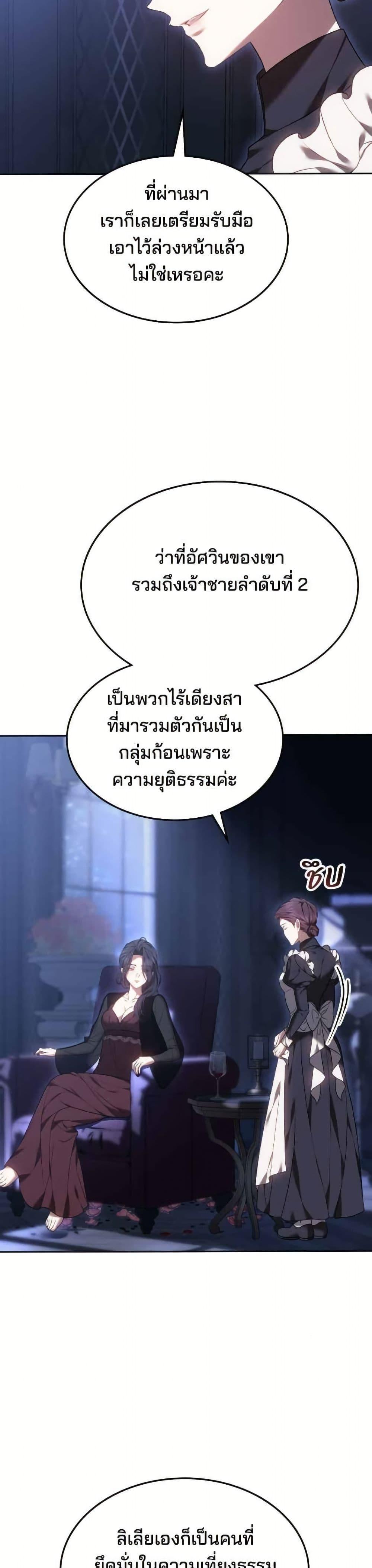 Manga-lc-com อ่านมังงะ อ่านการ์ตูน ออนไลน์ ฟรี The Reason Why the Villainess Picked up a Sword ตอนที่ 1 2 3 4 5 6 7 8 9 10 11 12 13 14 ฟรี ไม่มีโฆษณา Manga-lc - อ่าน มังงะ อ่าน การ์ตูน ออนไลน์ อ่านมังงะ ฟรี
