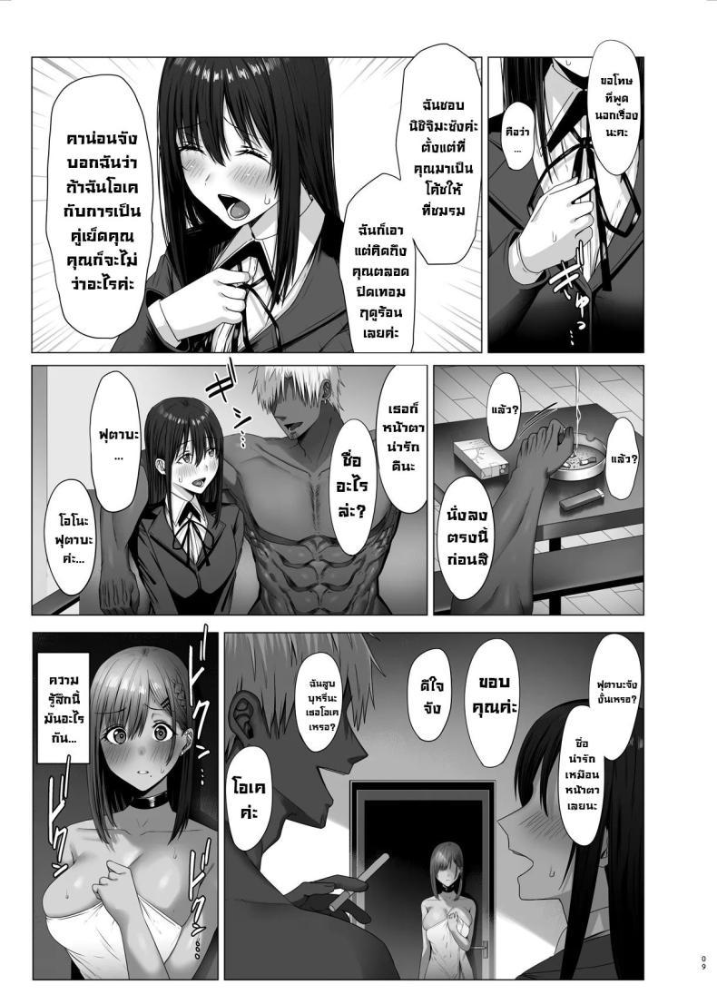 Doujin-Lc- อ่าน โดจิน มังฮวา เกาหลี ญี่ปุ่น จีน แปลไทย ฉันมันแปดแปื้อน [COMPLEX (Bouhatei)] Yogoreta Shirosa o Nanto Yobu What Do You Call A Sullied White ตอนที่ 1 2 3 4 5 6 7 8 9 10 11 12 13 14 ฟรี ไม่มีโฆษณา อ่าน โดจิน Manhwa เกาหลี ญี่ปุ่น จีน เรามีครบ คัดมาให้เน้นๆ โดจิน 18+ รับประกันความฟินโดย  Doujin Lc