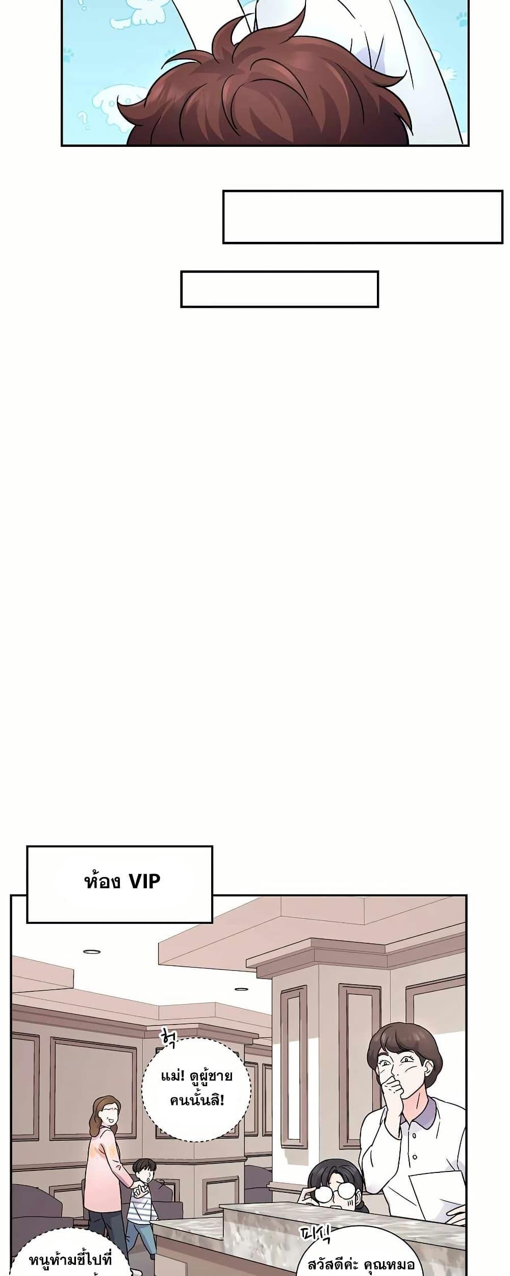 Manga-lc-com อ่านมังงะ อ่านการ์ตูน ออนไลน์ ฟรี Return of the Max-Level Doctor ตอนที่ 1 2 3 4 5 6 7 8 9 10 11 12 13 14 ฟรี ไม่มีโฆษณา Manga-lc - อ่าน มังงะ อ่าน การ์ตูน ออนไลน์ อ่านมังงะ ฟรี