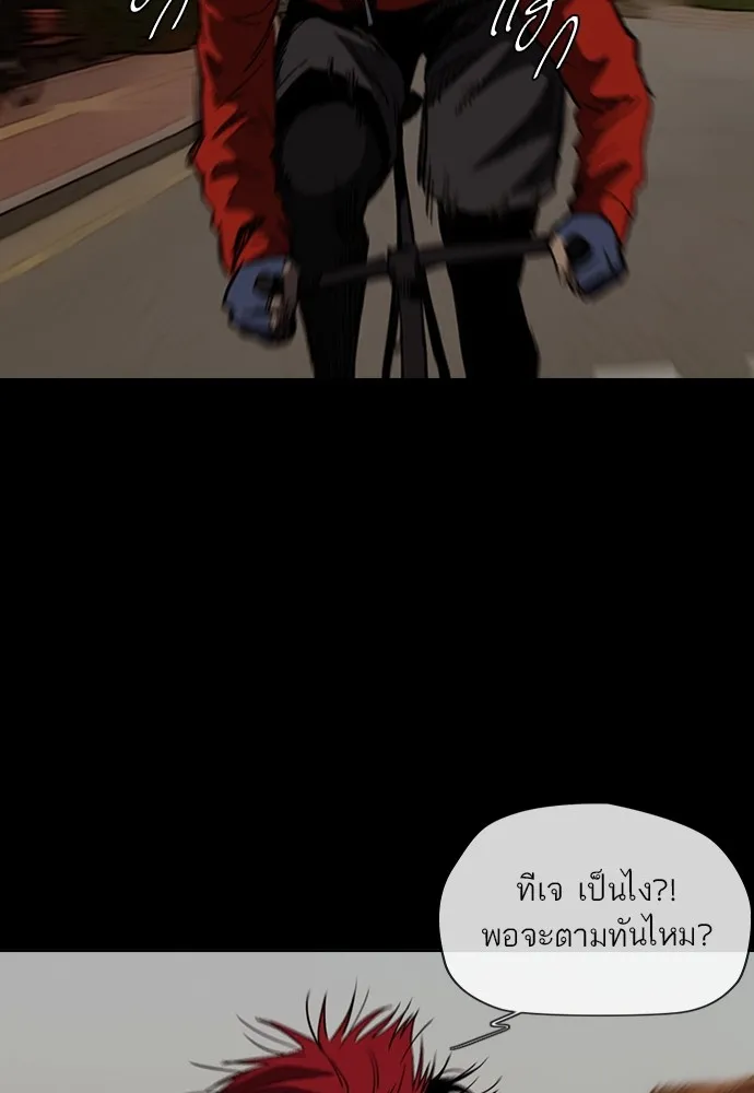 ปั่นสู้ฝันbrWind Breaker ตอนที่ 51 รูปที่ 41