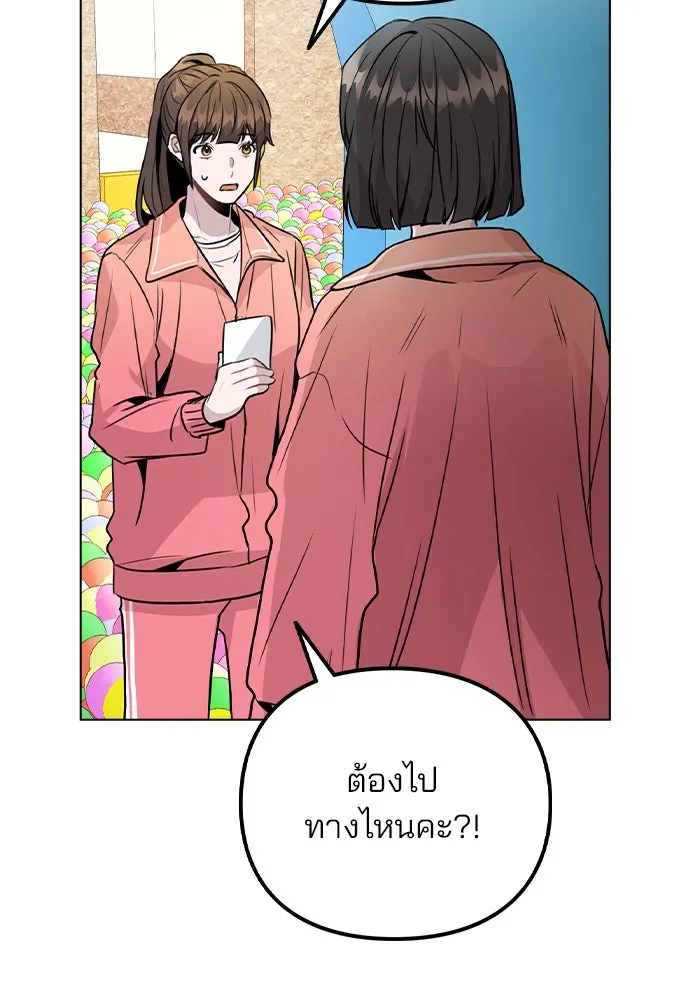 รักผิดแผน ตอนที่ 35 รูปที่ 71