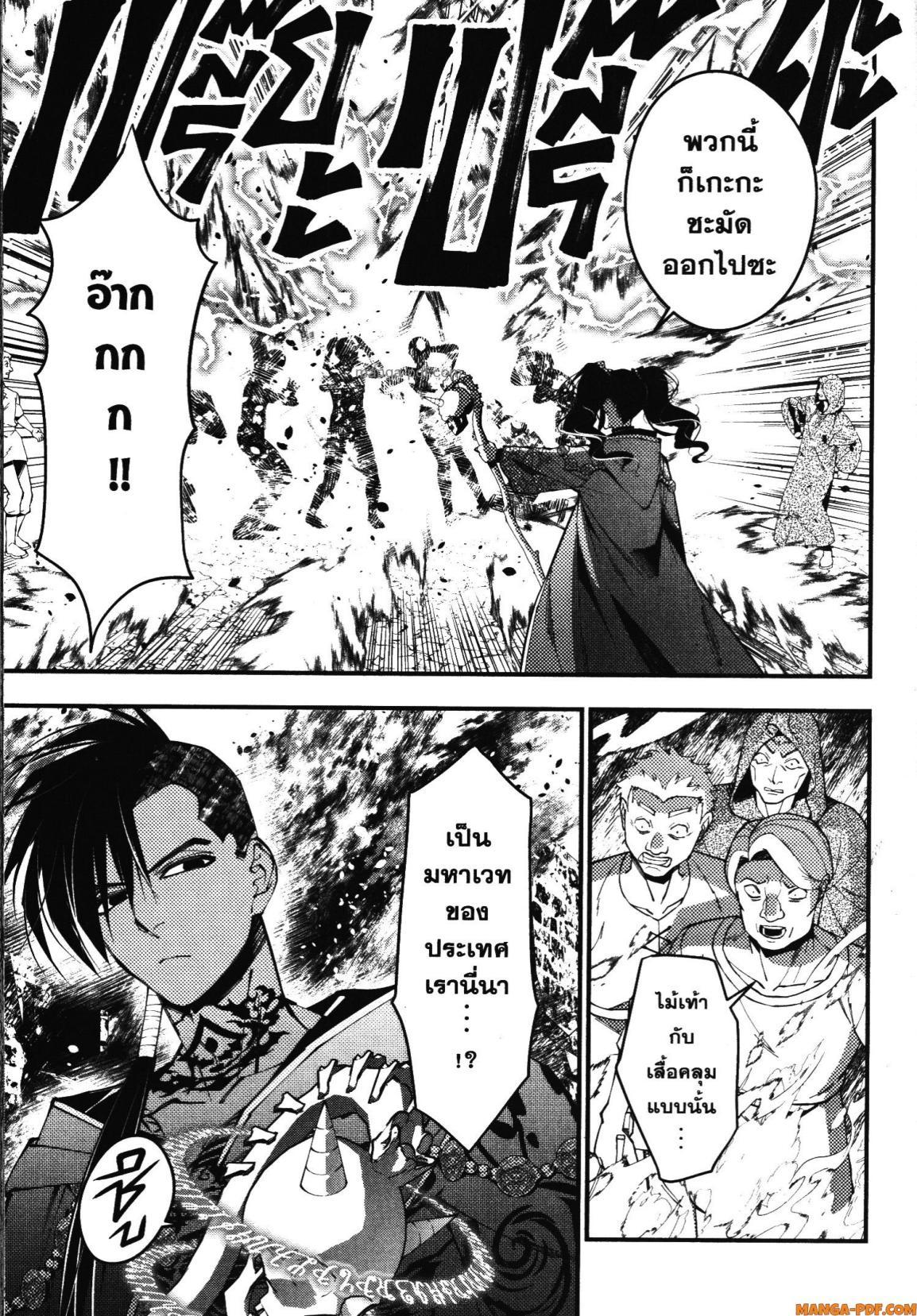 Manga-lc-com อ่านมังงะ อ่านการ์ตูน ออนไลน์ ฟรี Fukushuu o Koinegau Saikyou Yuusha wa, Yami no Chikara de Senmetsu Musou Suru ตอนที่ 1 2 3 4 5 6 7 8 9 10 11 12 13 14 ฟรี ไม่มีโฆษณา Manga-lc - อ่าน มังงะ อ่าน การ์ตูน ออนไลน์ อ่านมังงะ ฟรี