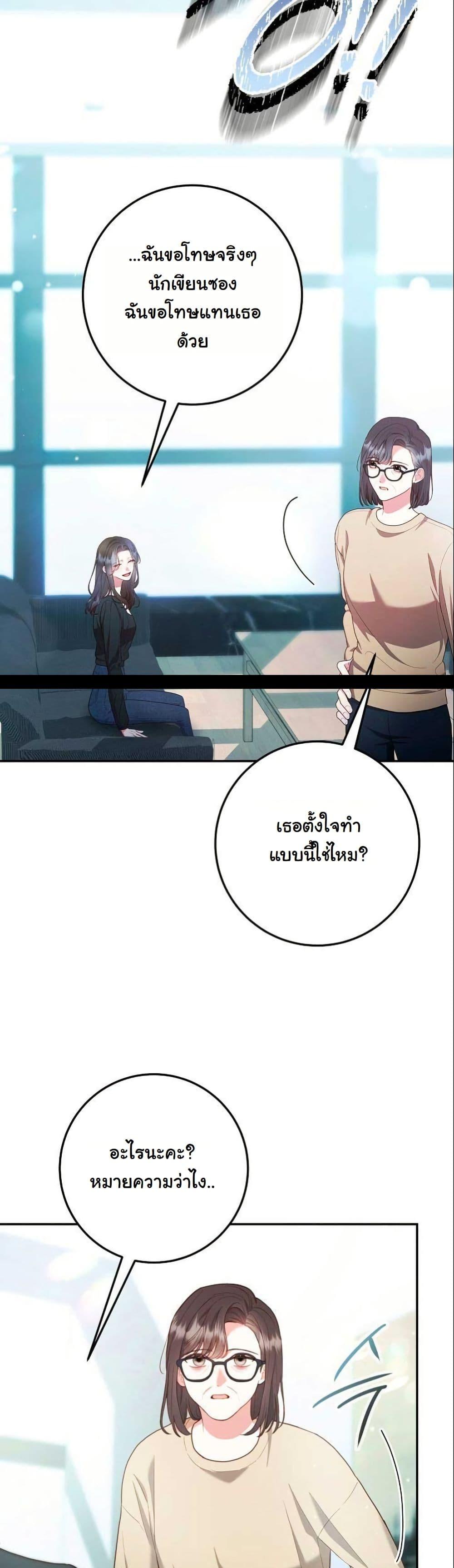 Manga-lc-com อ่านมังงะ อ่านการ์ตูน ออนไลน์ ฟรี Casting Cinderella ตอนที่ 1 2 3 4 5 6 7 8 9 10 11 12 13 14 ฟรี ไม่มีโฆษณา Manga-lc - อ่าน มังงะ อ่าน การ์ตูน ออนไลน์ อ่านมังงะ ฟรี