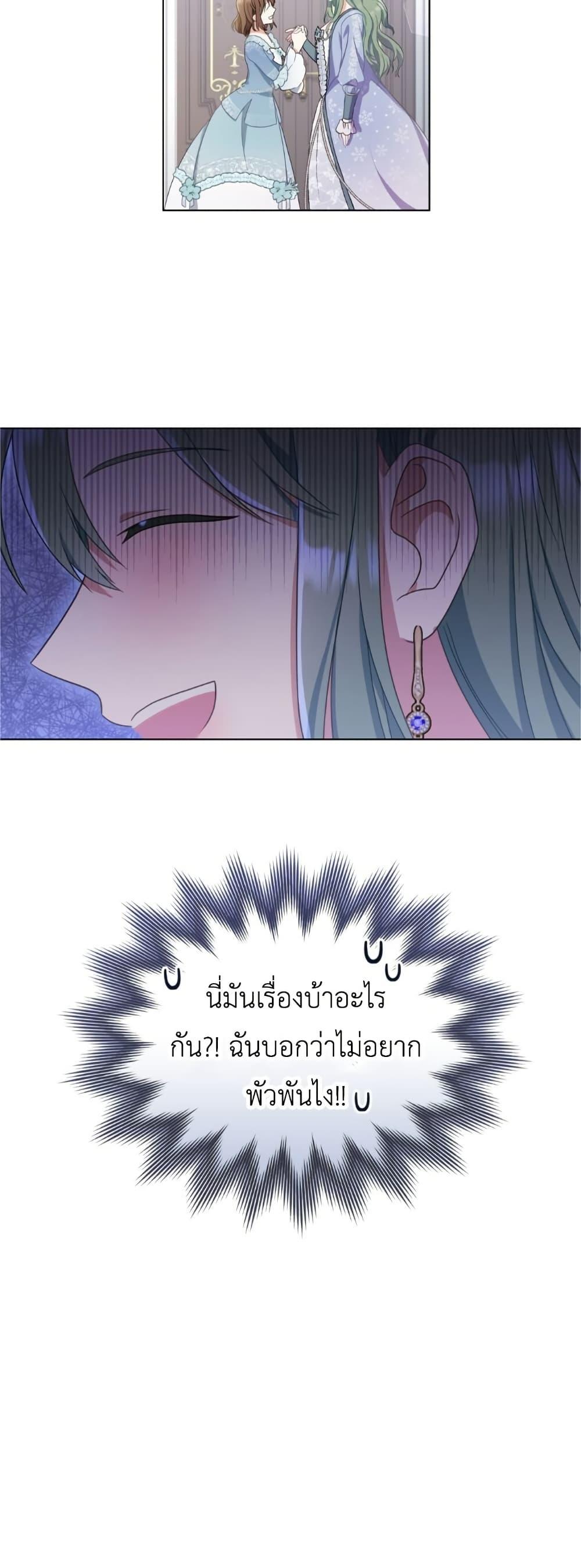 Manga-lc-com อ่านมังงะ อ่านการ์ตูน ออนไลน์ ฟรี The Tragedy of a Villainess ตอนที่ 1 2 3 4 5 6 7 8 9 10 11 12 13 14 ฟรี ไม่มีโฆษณา Manga-lc - อ่าน มังงะ อ่าน การ์ตูน ออนไลน์ อ่านมังงะ ฟรี