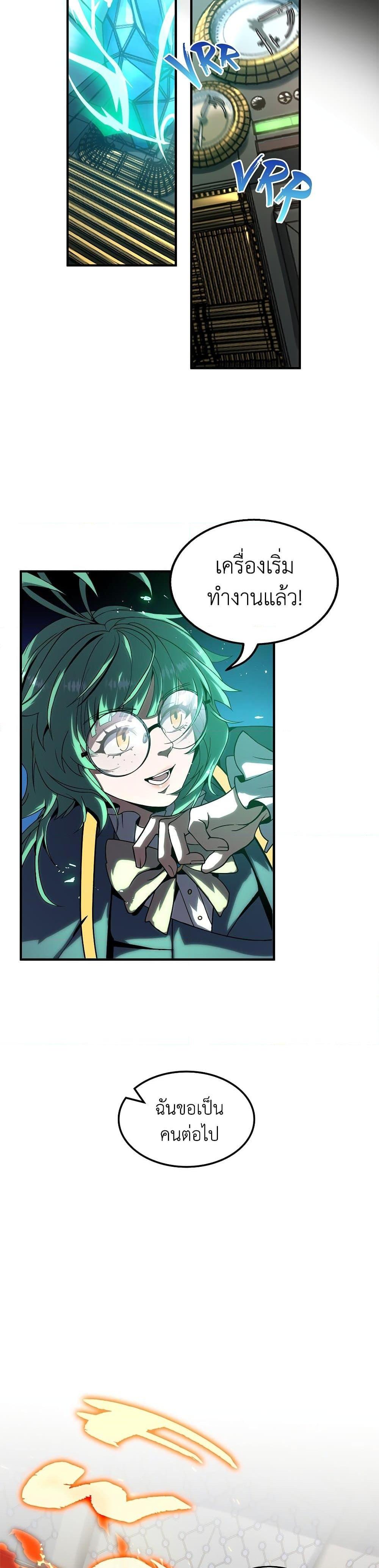 Manga-lc-com อ่านมังงะ อ่านการ์ตูน ออนไลน์ ฟรี The Beginning After the End ตอนที่ 1 2 3 4 5 6 7 8 9 10 11 12 13 14 ฟรี ไม่มีโฆษณา Manga-lc - อ่าน มังงะ อ่าน การ์ตูน ออนไลน์ อ่านมังงะ ฟรี