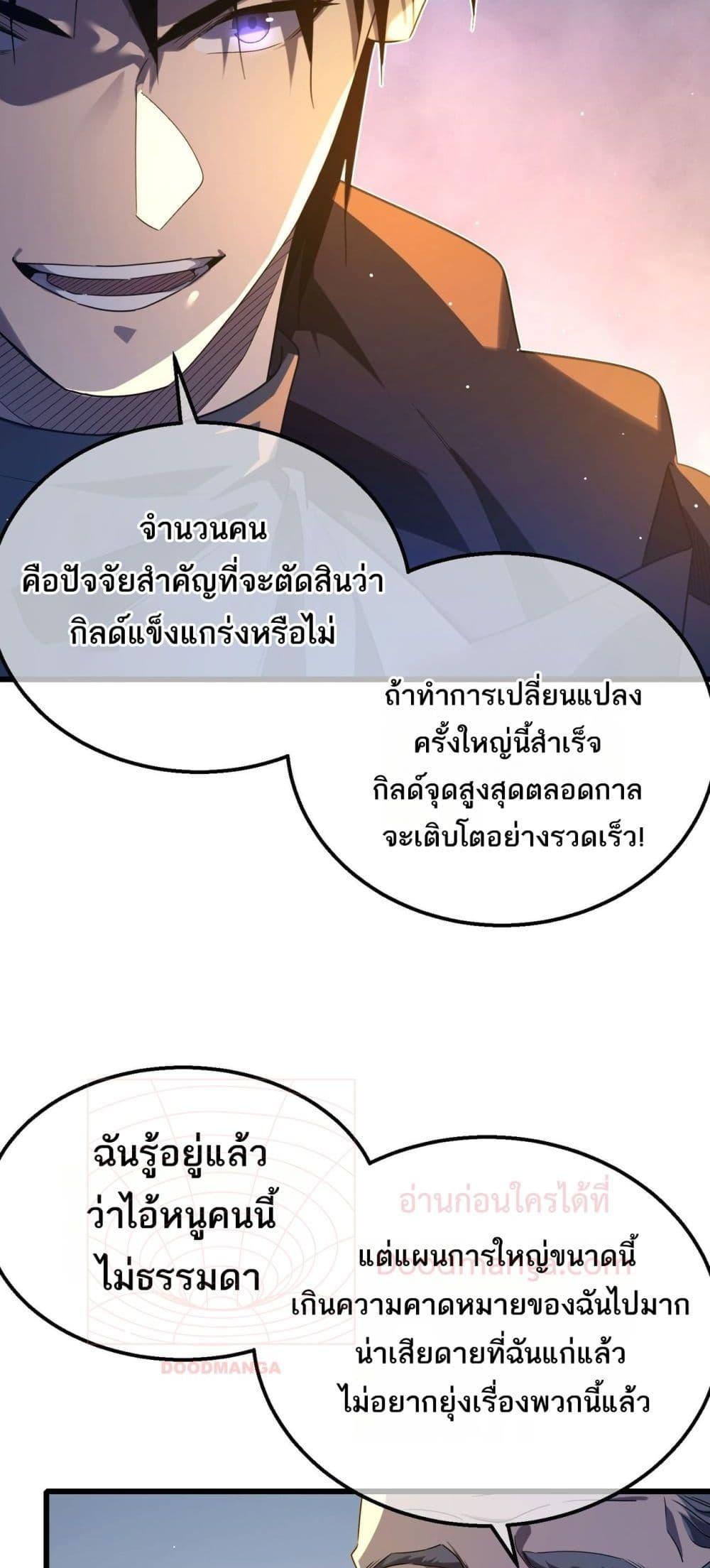 Manga-lc-com อ่านมังงะ อ่านการ์ตูน ออนไลน์ ฟรี MyPassiveSkil ตอนที่ 1 2 3 4 5 6 7 8 9 10 11 12 13 14 ฟรี ไม่มีโฆษณา Manga-lc - อ่าน มังงะ อ่าน การ์ตูน ออนไลน์ อ่านมังงะ ฟรี