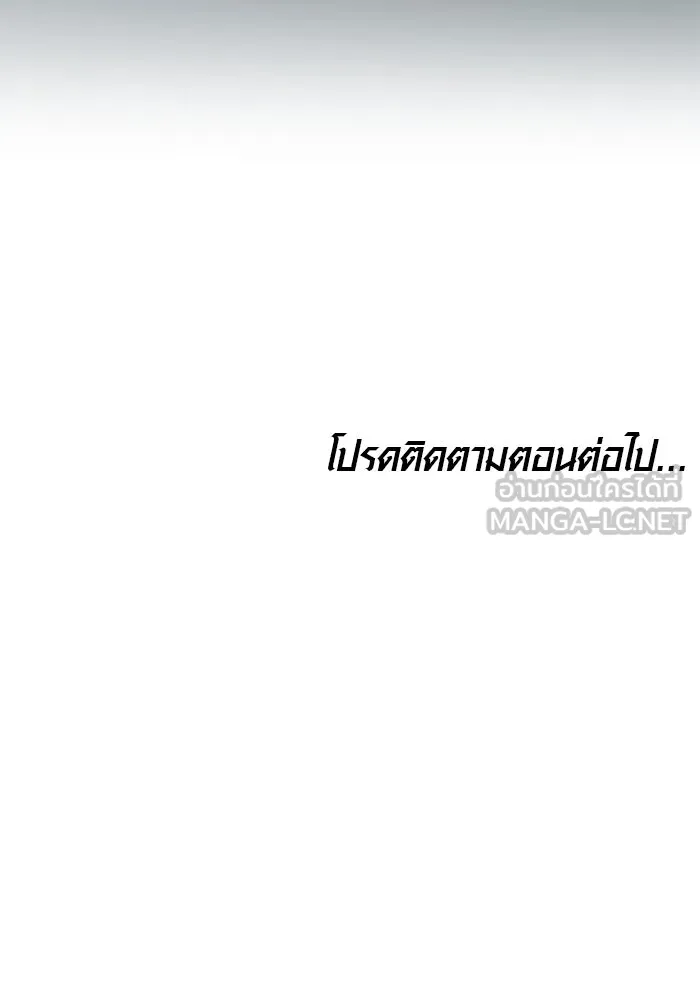 เหตุผลที่ฉันนอกใจ ตอนที่ 51 รูปที่ 111